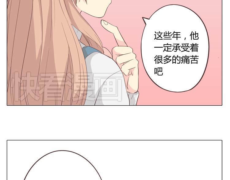 《你好！筋肉女》第33话 一不小心看到了他的... 第36页