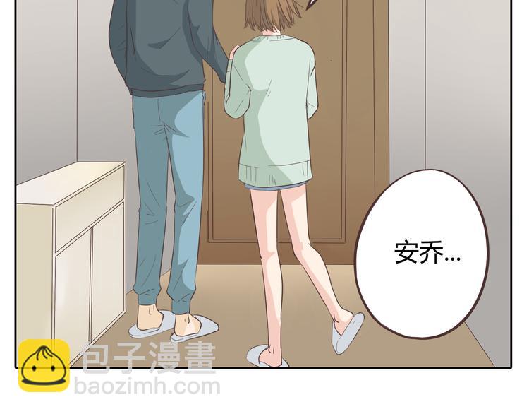 《你好！筋肉女》第33话 一不小心看到了他的... 第3页
