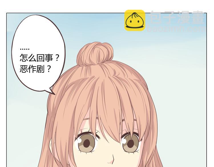 《你好！筋肉女》第33话 一不小心看到了他的... 第50页