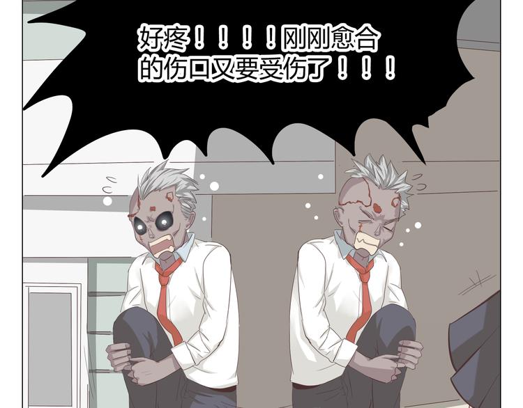 《你好！筋肉女》第38话 穆晨的大胆告白 第14页