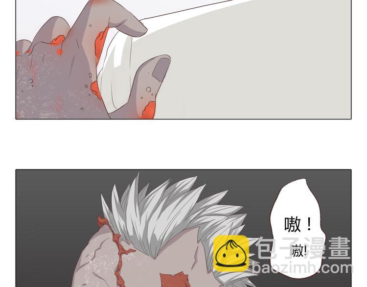 《你好！筋肉女》第38话 穆晨的大胆告白 第8页