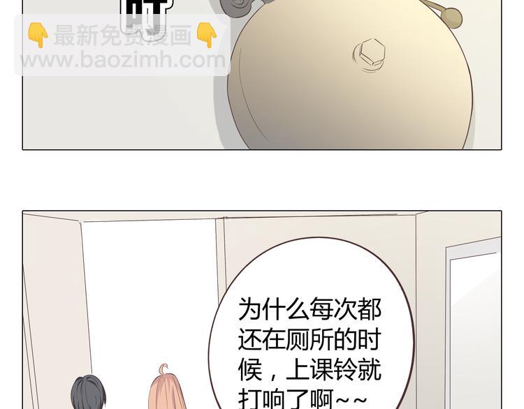 《你好！筋肉女》第36话 新篇章开启！恶意的威胁！ 第10页