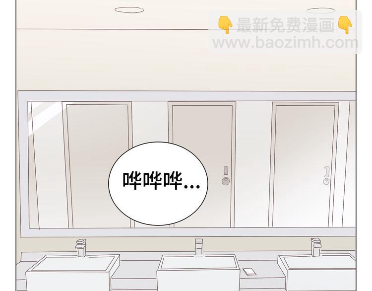《你好！筋肉女》第36话 新篇章开启！恶意的威胁！ 第12页