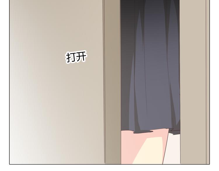 《你好！筋肉女》第36话 新篇章开启！恶意的威胁！ 第15页