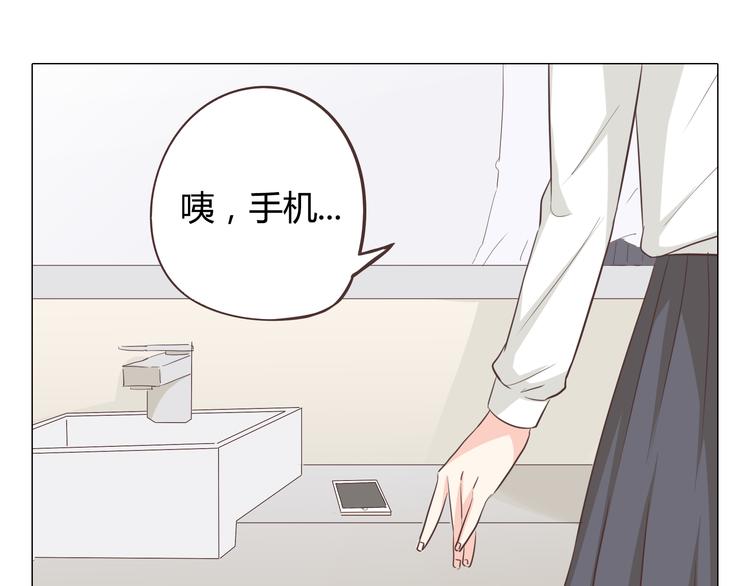 《你好！筋肉女》第36话 新篇章开启！恶意的威胁！ 第16页