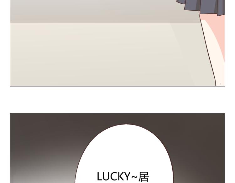 《你好！筋肉女》第36话 新篇章开启！恶意的威胁！ 第17页