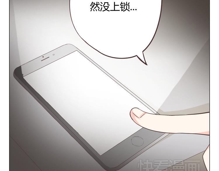 《你好！筋肉女》第36话 新篇章开启！恶意的威胁！ 第18页