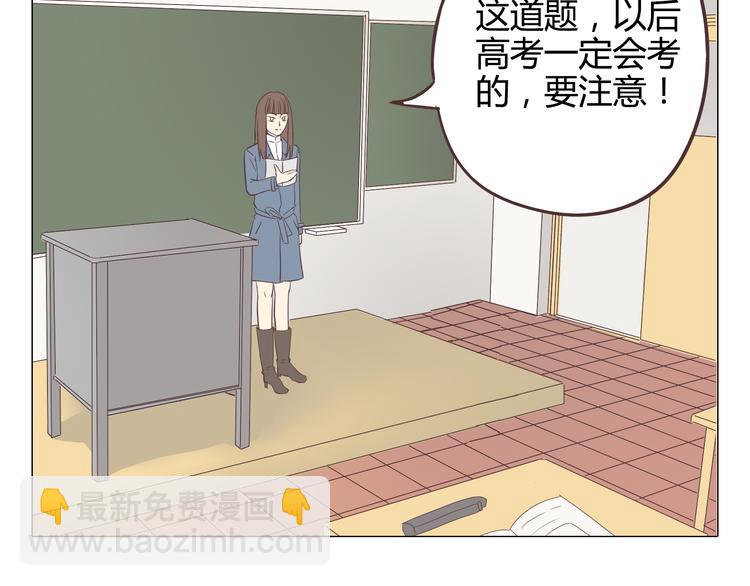 《你好！筋肉女》第36话 新篇章开启！恶意的威胁！ 第21页