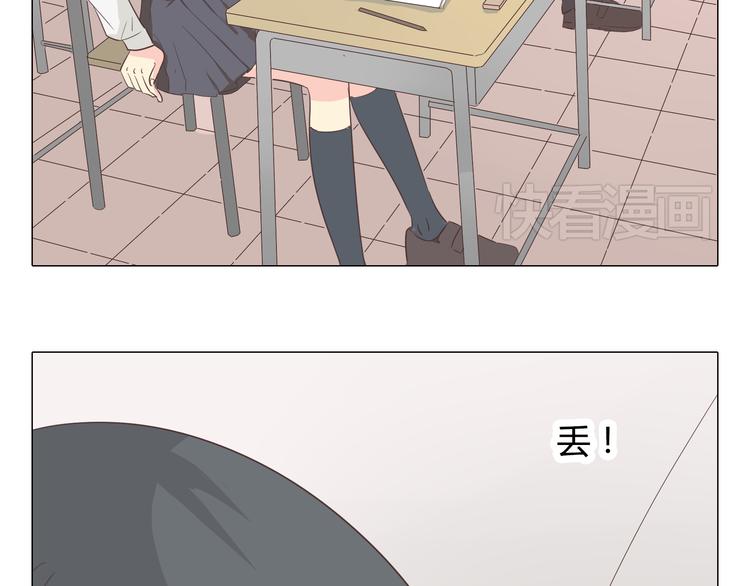 《你好！筋肉女》第36话 新篇章开启！恶意的威胁！ 第23页