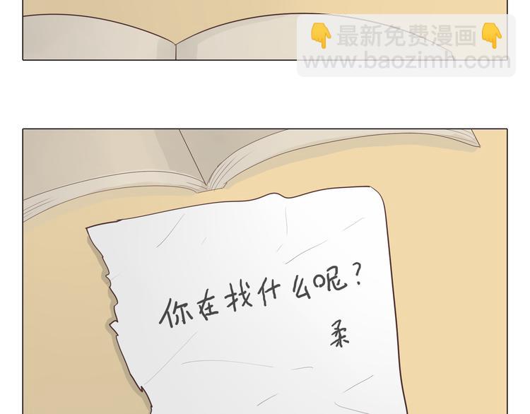 《你好！筋肉女》第36话 新篇章开启！恶意的威胁！ 第25页