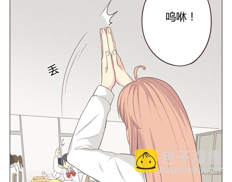 《你好！筋肉女》第36话 新篇章开启！恶意的威胁！ 第27页