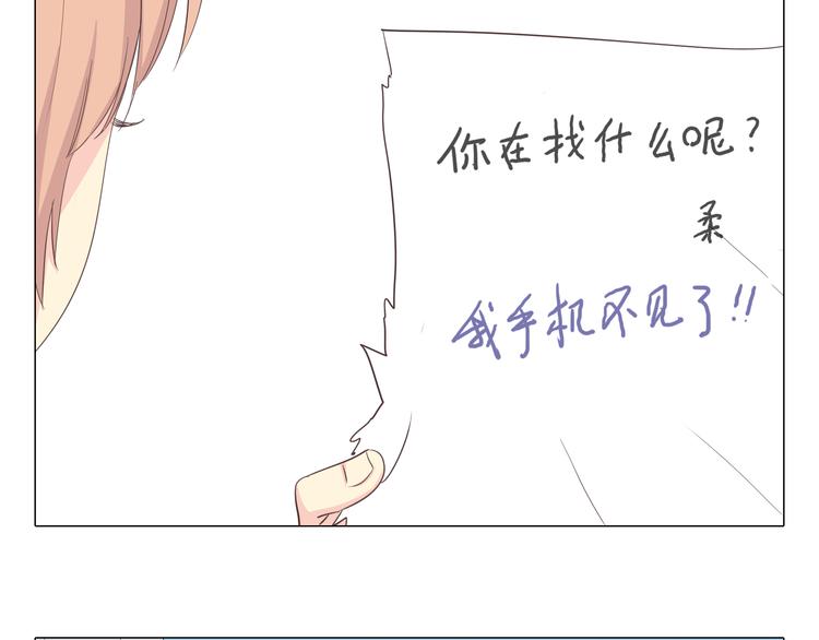 《你好！筋肉女》第36话 新篇章开启！恶意的威胁！ 第29页