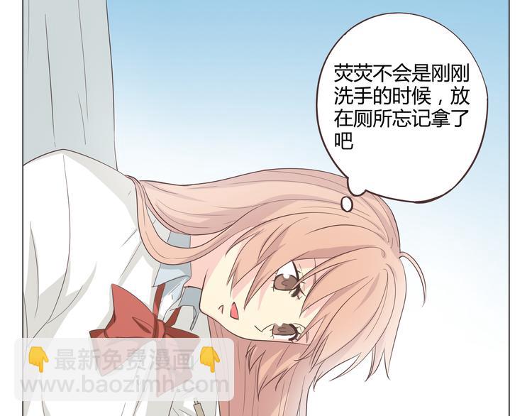 《你好！筋肉女》第36话 新篇章开启！恶意的威胁！ 第30页