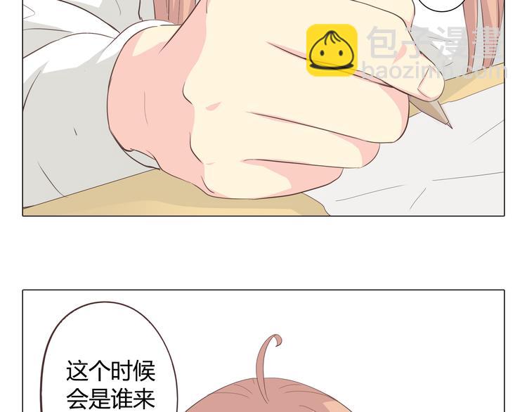 《你好！筋肉女》第36话 新篇章开启！恶意的威胁！ 第33页