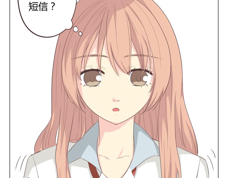 《你好！筋肉女》第36话 新篇章开启！恶意的威胁！ 第34页