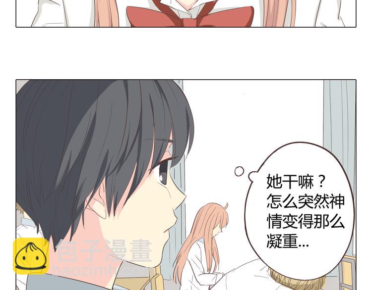 《你好！筋肉女》第36话 新篇章开启！恶意的威胁！ 第35页