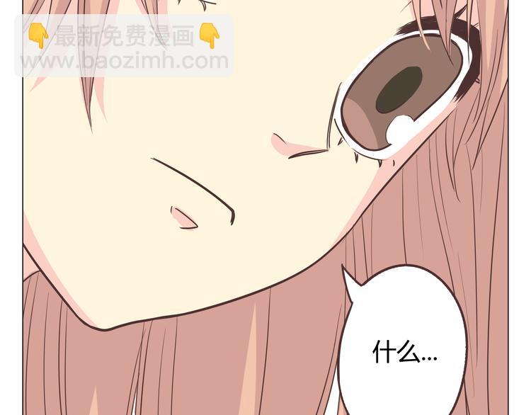 《你好！筋肉女》第36话 新篇章开启！恶意的威胁！ 第38页