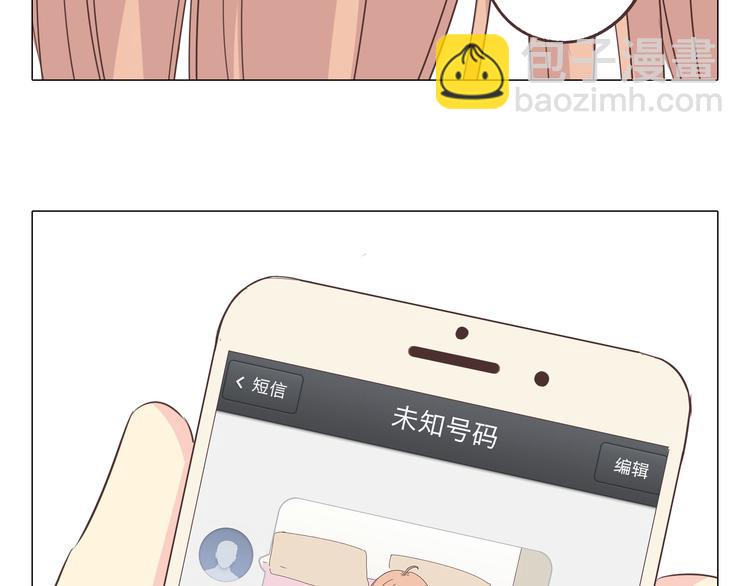《你好！筋肉女》第36话 新篇章开启！恶意的威胁！ 第39页