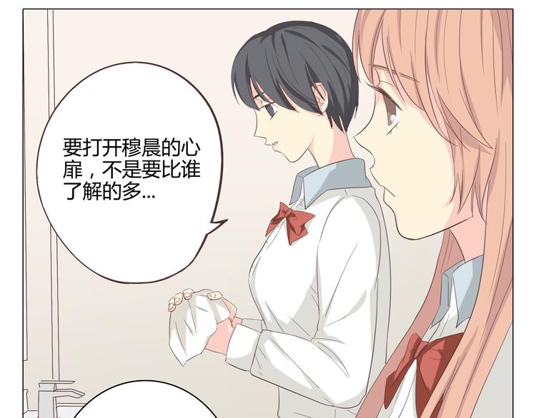 《你好！筋肉女》第36话 新篇章开启！恶意的威胁！ 第3页