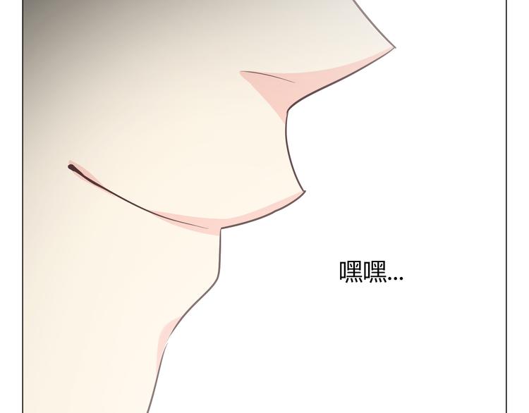 《你好！筋肉女》第36话 新篇章开启！恶意的威胁！ 第43页