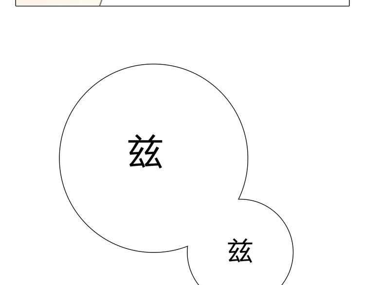 《你好！筋肉女》第36话 新篇章开启！恶意的威胁！ 第44页