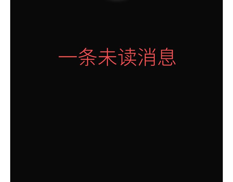 《你好！筋肉女》第36话 新篇章开启！恶意的威胁！ 第46页