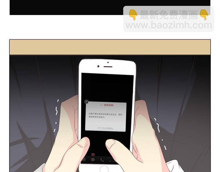 《你好！筋肉女》第36话 新篇章开启！恶意的威胁！ 第47页