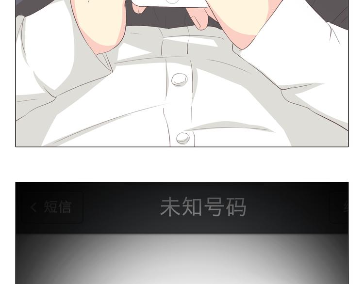 《你好！筋肉女》第36话 新篇章开启！恶意的威胁！ 第48页