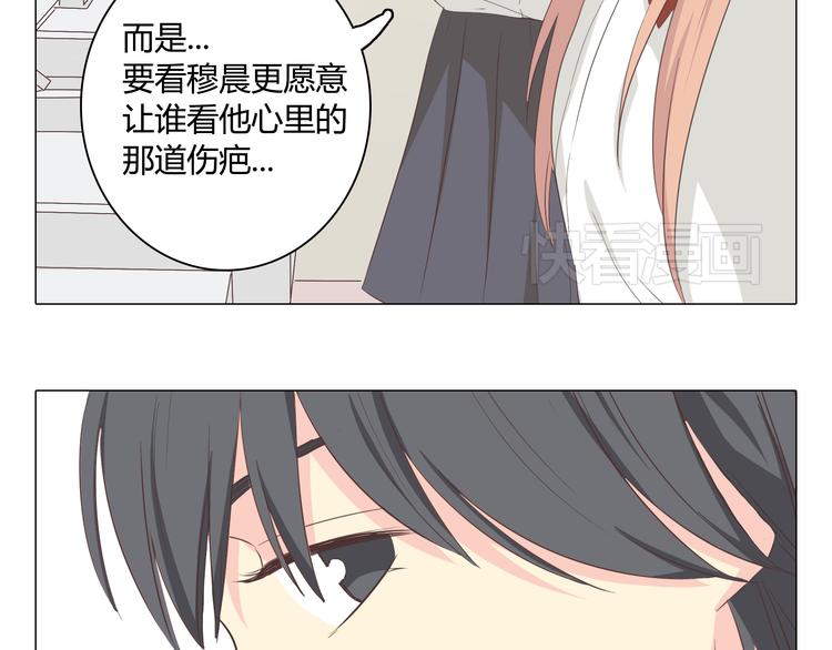 《你好！筋肉女》第36话 新篇章开启！恶意的威胁！ 第4页