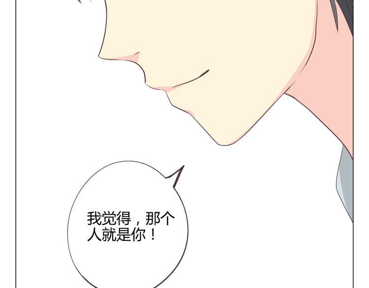 《你好！筋肉女》第36话 新篇章开启！恶意的威胁！ 第5页