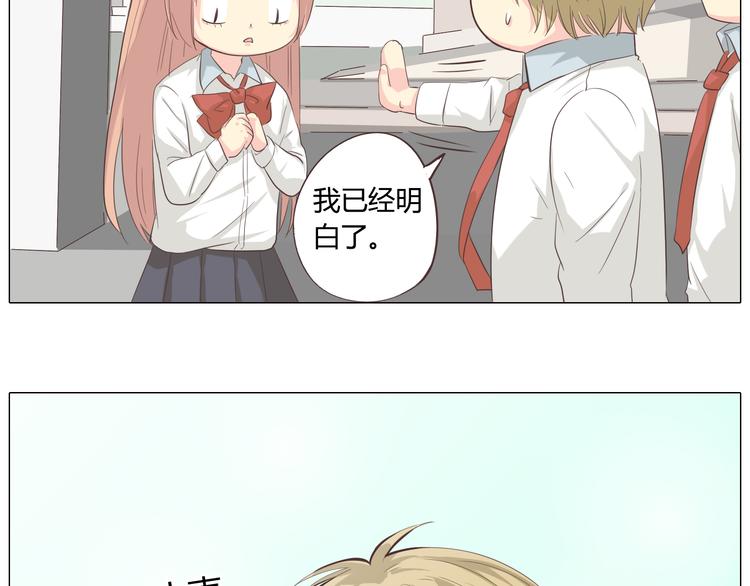 《你好！筋肉女》第39话 谁是你心中的男主角？ 第12页