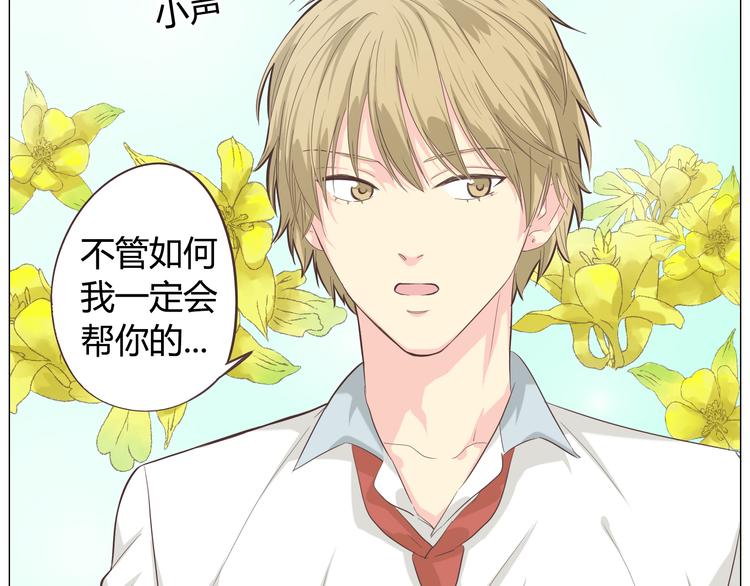 《你好！筋肉女》第39话 谁是你心中的男主角？ 第13页