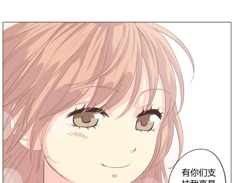 《你好！筋肉女》第39话 谁是你心中的男主角？ 第17页