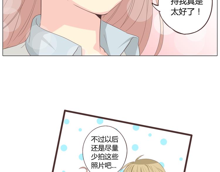 《你好！筋肉女》第39话 谁是你心中的男主角？ 第18页