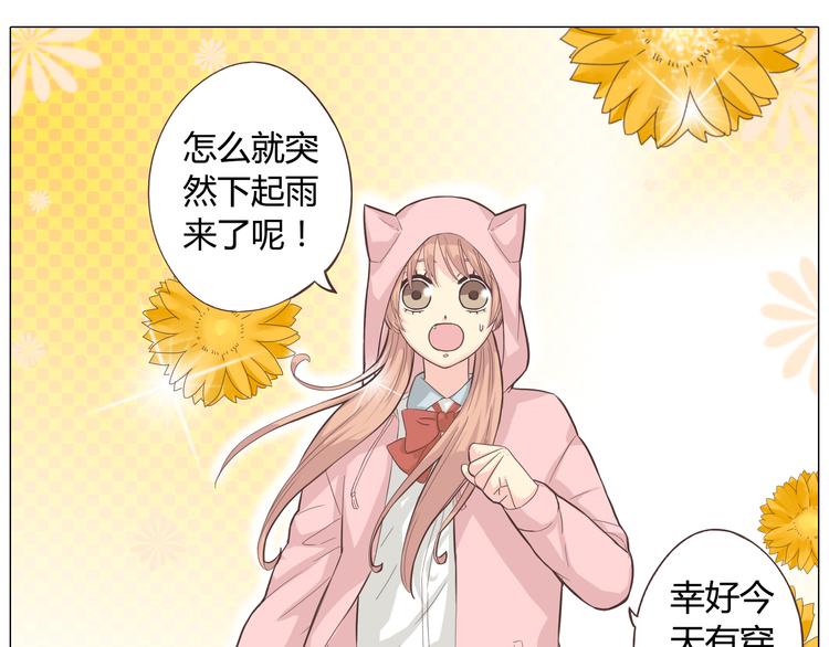 《你好！筋肉女》第39话 谁是你心中的男主角？ 第22页