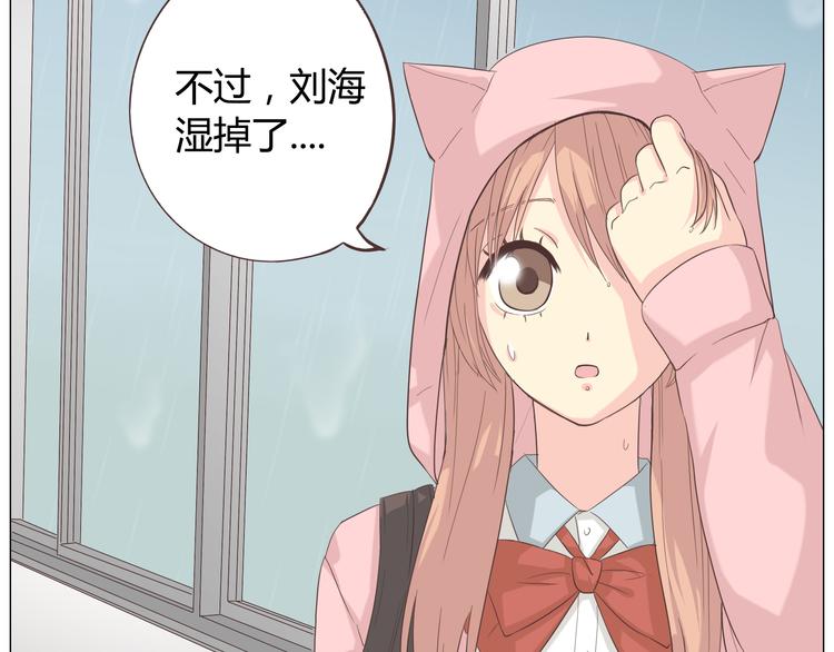 《你好！筋肉女》第39话 谁是你心中的男主角？ 第25页