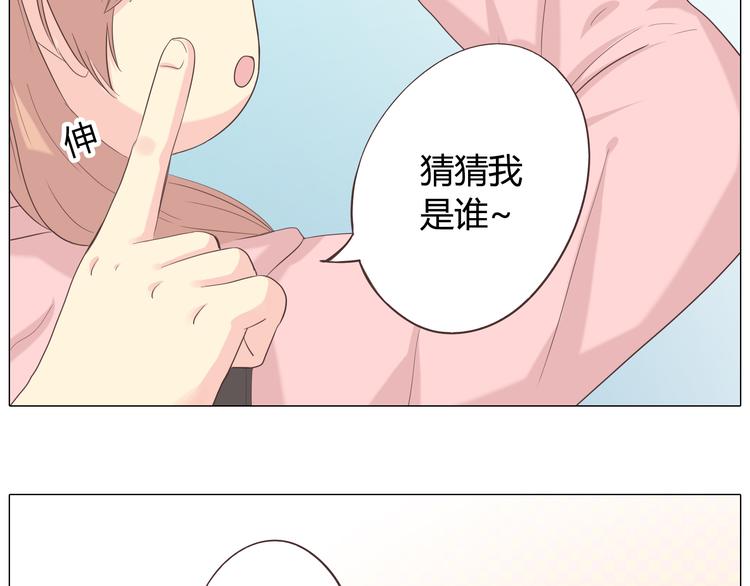 《你好！筋肉女》第39话 谁是你心中的男主角？ 第30页
