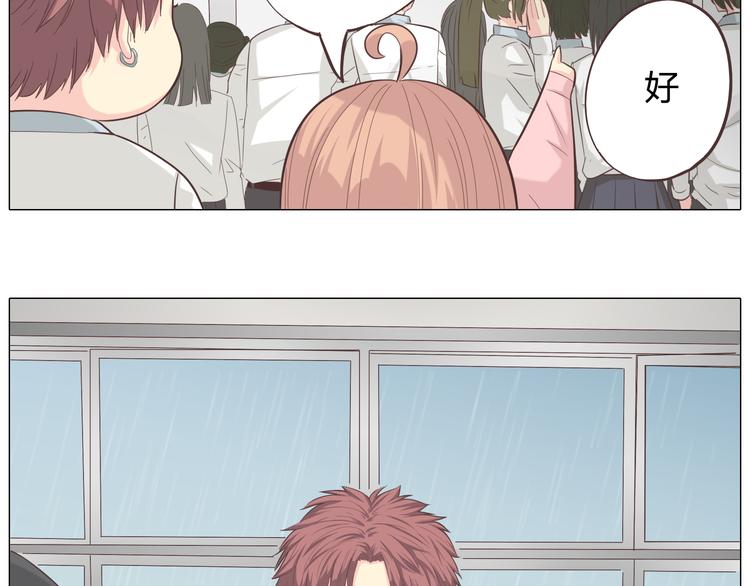 《你好！筋肉女》第39话 谁是你心中的男主角？ 第33页