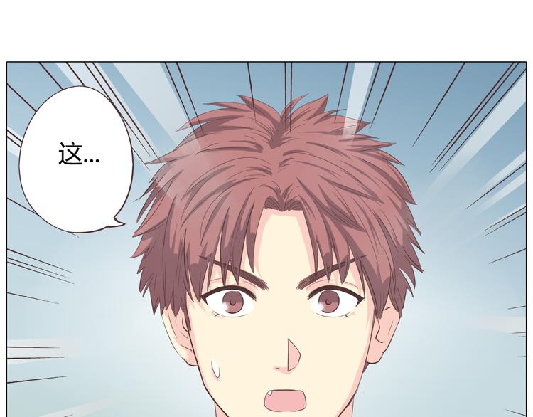 《你好！筋肉女》第39话 谁是你心中的男主角？ 第35页