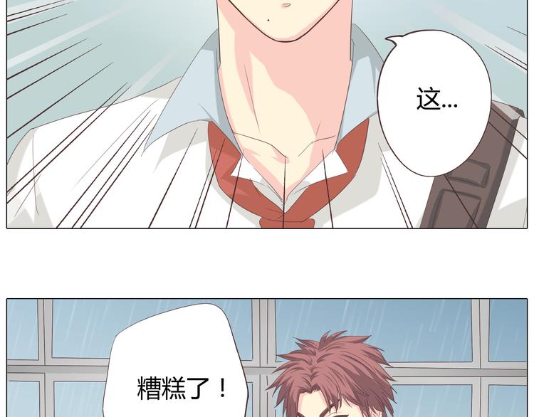 《你好！筋肉女》第39话 谁是你心中的男主角？ 第36页