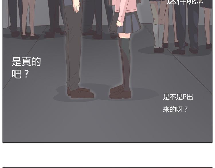 《你好！筋肉女》第39话 谁是你心中的男主角？ 第44页