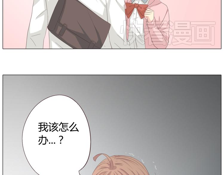 《你好！筋肉女》第39话 谁是你心中的男主角？ 第46页