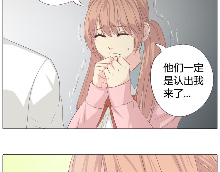 《你好！筋肉女》第39话 谁是你心中的男主角？ 第47页
