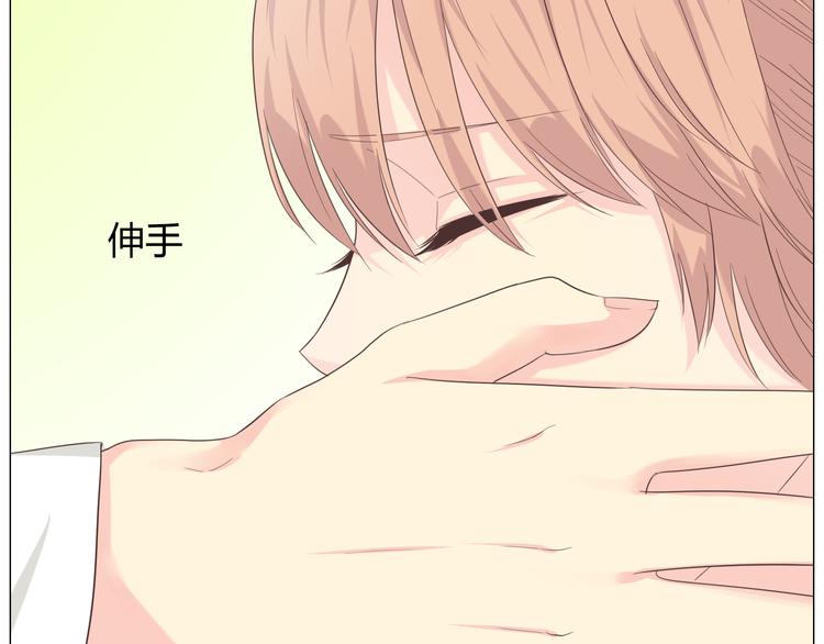 《你好！筋肉女》第39话 谁是你心中的男主角？ 第48页