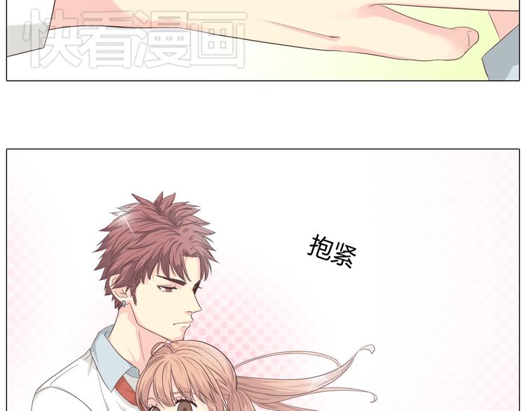 《你好！筋肉女》第39话 谁是你心中的男主角？ 第49页