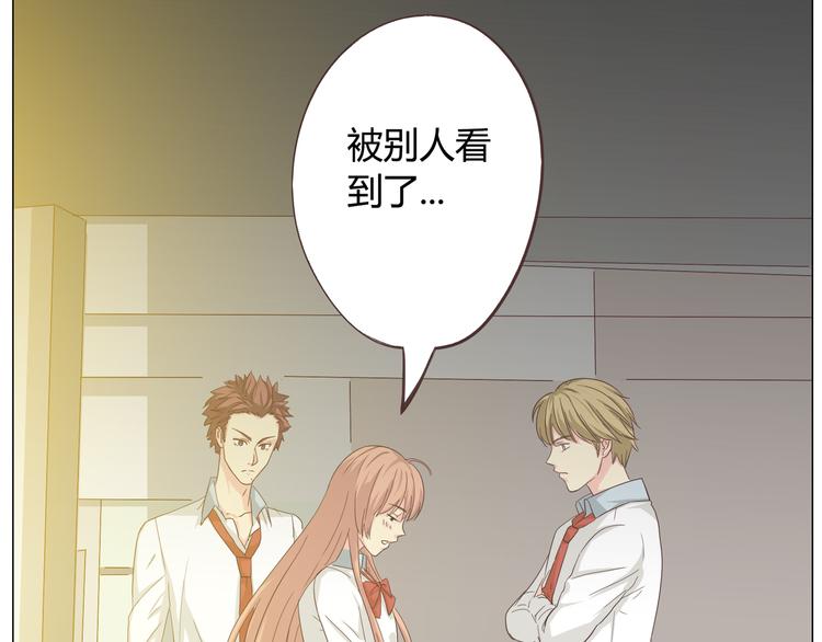 《你好！筋肉女》第39话 谁是你心中的男主角？ 第4页