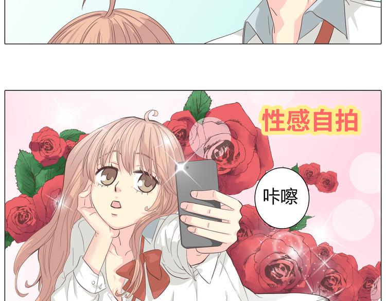 《你好！筋肉女》第39话 谁是你心中的男主角？ 第9页