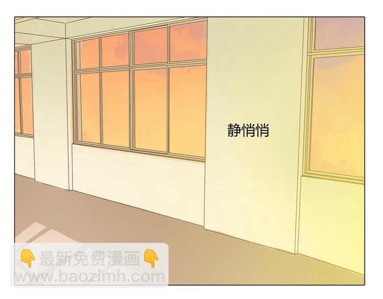 《你好！筋肉女》第37话 幽灵短信的始作俑者 第21页