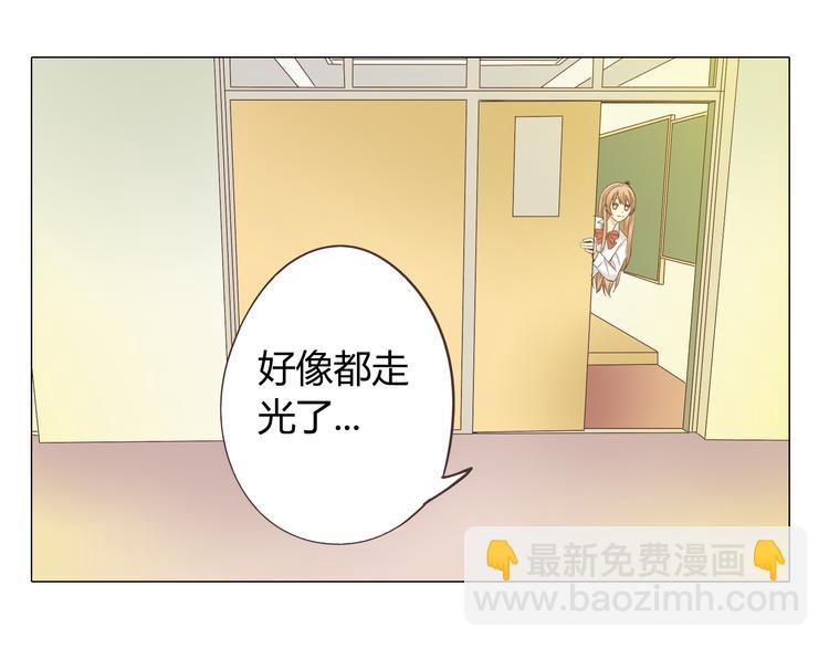 《你好！筋肉女》第37话 幽灵短信的始作俑者 第22页