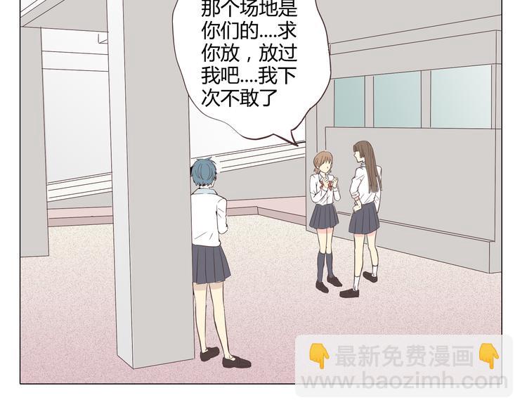 《你好！筋肉女》第37话 幽灵短信的始作俑者 第28页